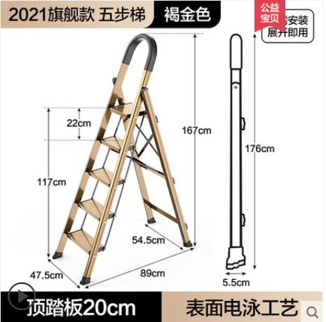 梯子家用摺疊梯伸縮人字梯室內多功能鋁合金加厚五步小樓梯 全館免運