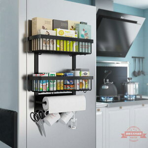 廚房磁吸冰箱置物架 側面壁掛式收納盒多功能用品免打孔調味料架子