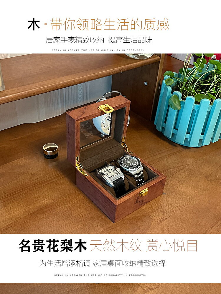手表收納盒黑胡桃高檔手表盒實木裝便攜式旅行機械表收納網紅禮盒