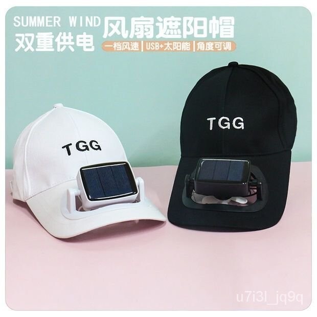 漁夫帽 登山帽 戶外帽 釣魚帽 2024夏季頭戴式充電風扇帽子釣魚戶外旅遊遮陽帽太陽能風扇帽