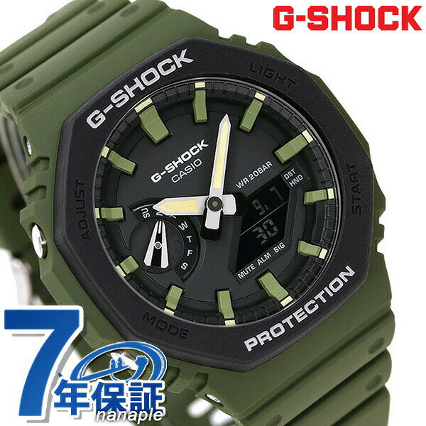 G-SHOCK スペシャルカラーGA-2110SU-3ADR ブラック黒カーキCASIO