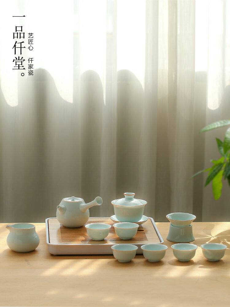 【優選百貨】影青功夫茶具套裝家用茶壺茶杯簡約客廳辦公室茶盤禮盒裝