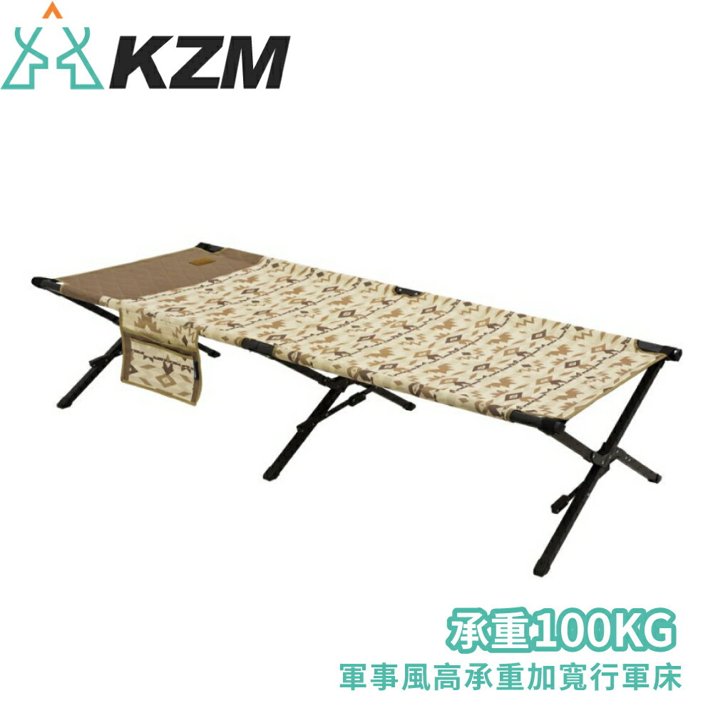 KAZMI+韓國+KZM+工業風加寬行軍床《軍綠》K23T1C03/躺椅/折疊