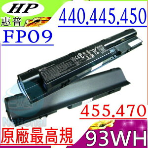 HP 電池(原廠高規)- FP09，440，445，450，455，470，G0，G1，FP06，HSTNN-LB4K，HSTNN-LB4J，HSTNN-W92C，HSTNN-W93C，HSTNN-W94C，HSTNN-W95C，HSTNN-W96C，HSTNN-W97C，HSTNN-W98C，HSTNN-W99C，707616-421，3INR19/65-2
