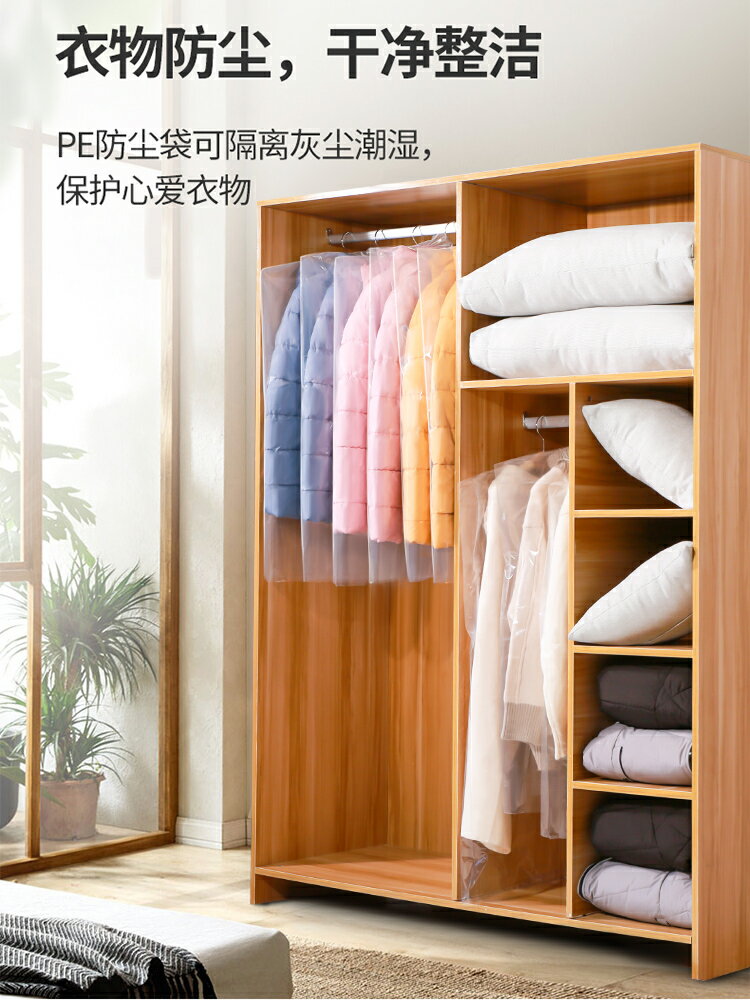 衣服防塵罩 衣服防塵袋透明塑膠掛式掛衣袋套衣服的大衣罩遮衣物家用收納套子 【CM4975】