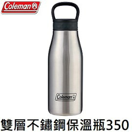 [ Coleman ] 雙層不鏽鋼保溫瓶 350ml / CM-38936