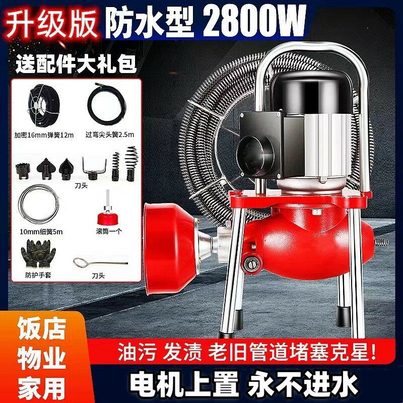 【臺灣公司 可開發票】專業通廁所下水道疏通器神器下水管道疏通機專用工具電動馬桶堵塞