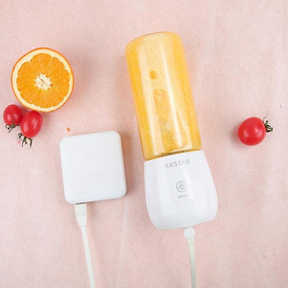 便攜式榨汁機家用水果小型充電迷你炸果汁機多功能電動學生榨汁杯歐歐流行館