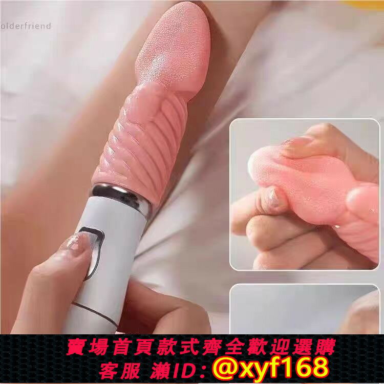 【可開發票】假陽具全自動抽插自慰器女性專用成人玩具情趣用品震動棒炮機高潮