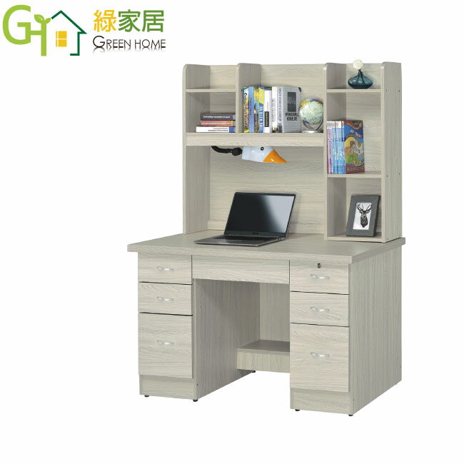 APP下單享點數4%｜【綠家居】麥格4尺七抽高書桌組合(二色可選+含護眼燈)