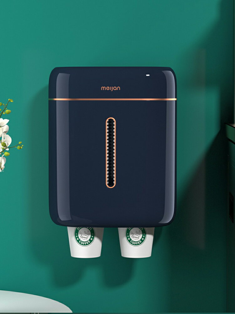 紙杯架 一次性杯子取杯器 紙杯架取杯架放一次性杯子水杯收納神器飲水機自動落杯器置物架子【MJ23974】 7