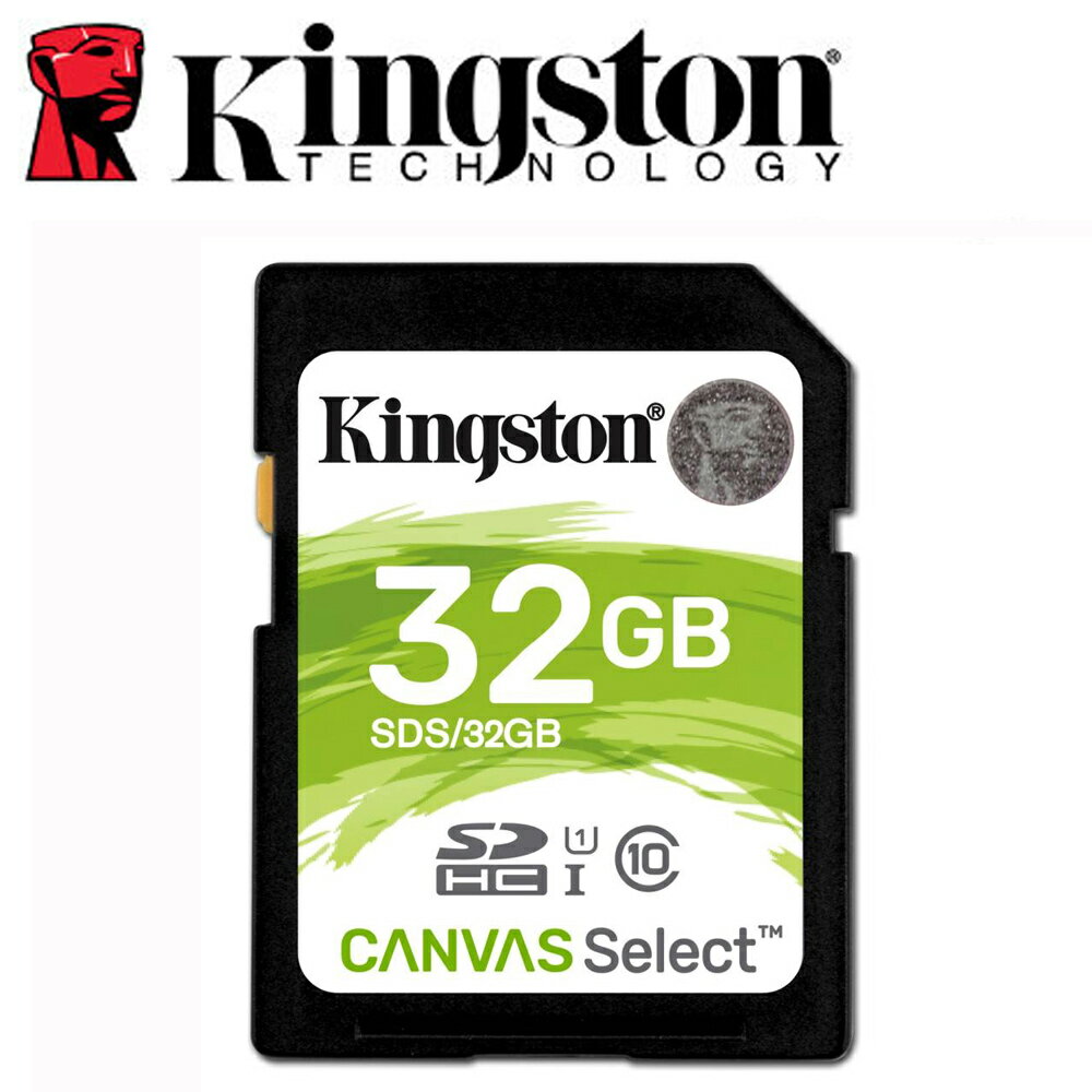 Kingston 金士頓 32GB 80MB/s SDHC SD UHS-I U1 C10 記憶卡 (SDS/32GB)