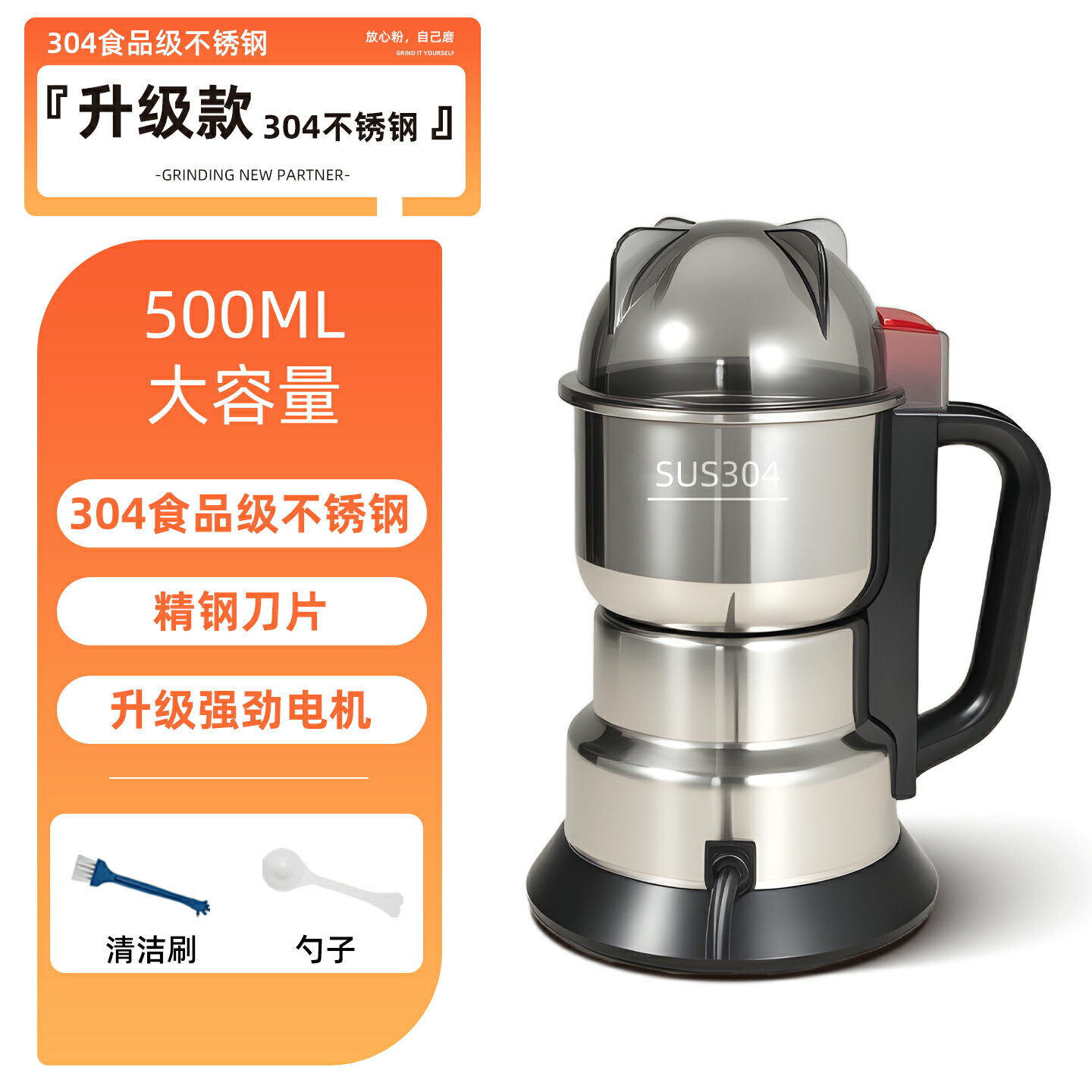 {可打統編 保固一年}榮事達家用磨粉機小型中藥粉碎五谷雜糧超細打粉機破碎破壁研磨器 0