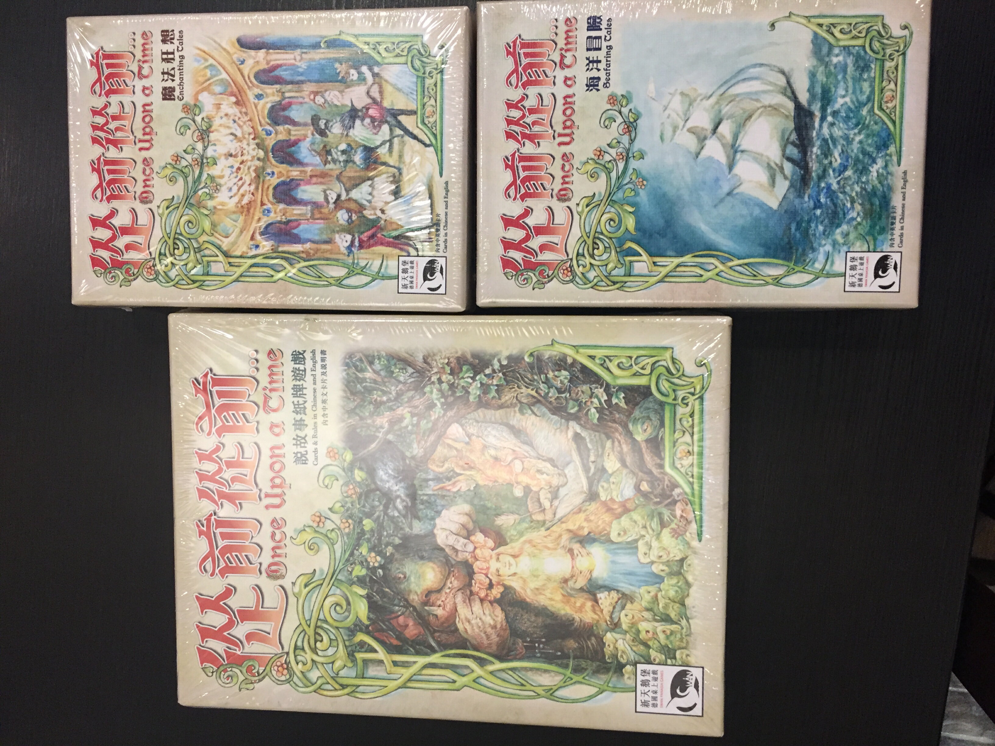 桌遊侍】從前從前+海洋&魔法擴充《實體店面快速出貨.免運.再送充足牌套》 | 桌遊侍直營店| 樂天市場Rakuten