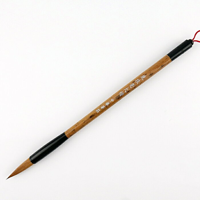 7117 - 【我愛中華筆莊】鹿狼毫大楷 - 狼毫毛筆 ☆臺灣品牌 10300A