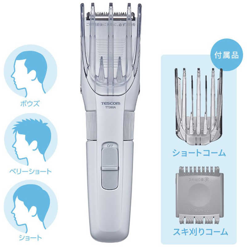 日本公司貨新款 TESCOM TT390A 電動 理髮刀 理髮器 電剪 電推 剪髮 國際電壓 1~35mm