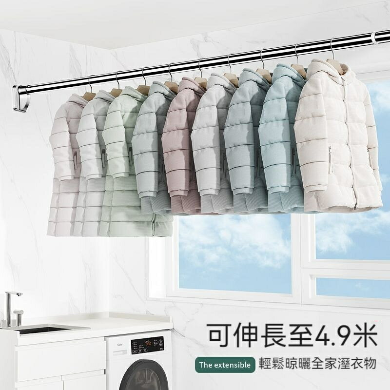 晾衣桿 免打孔伸縮晾衣桿 萬能型收縮窗簾桿 陽臺不繡鋼掛涼衣架 浴室浴簾桿 曬衣桿 曬衣架 晾衣架