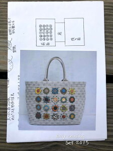 居家手作日本設計貼布縫手提包型紙講義