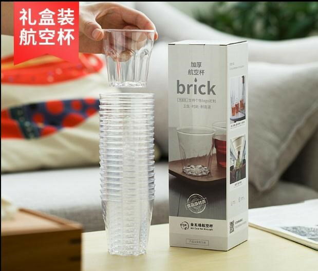 航空杯一次性杯子定製酒水招待商家用禮盒硬質塑膠加厚透明