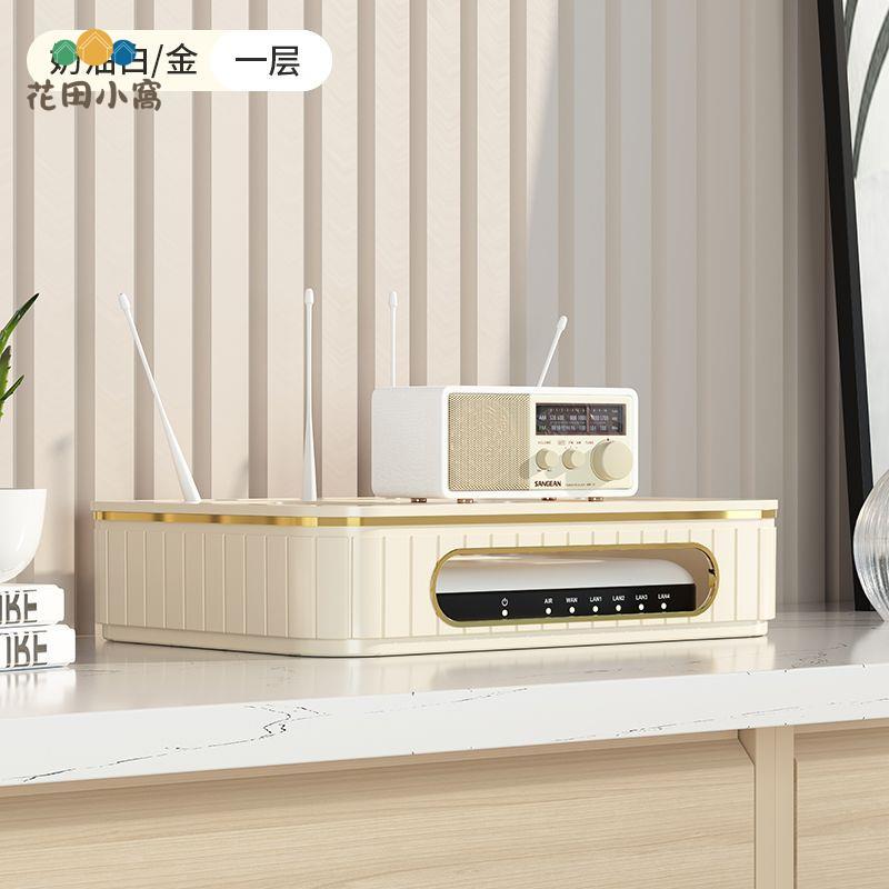 wifi路由器收納盒電視機頂盒置物架插座電線整理神器無線光貓放置ph6101