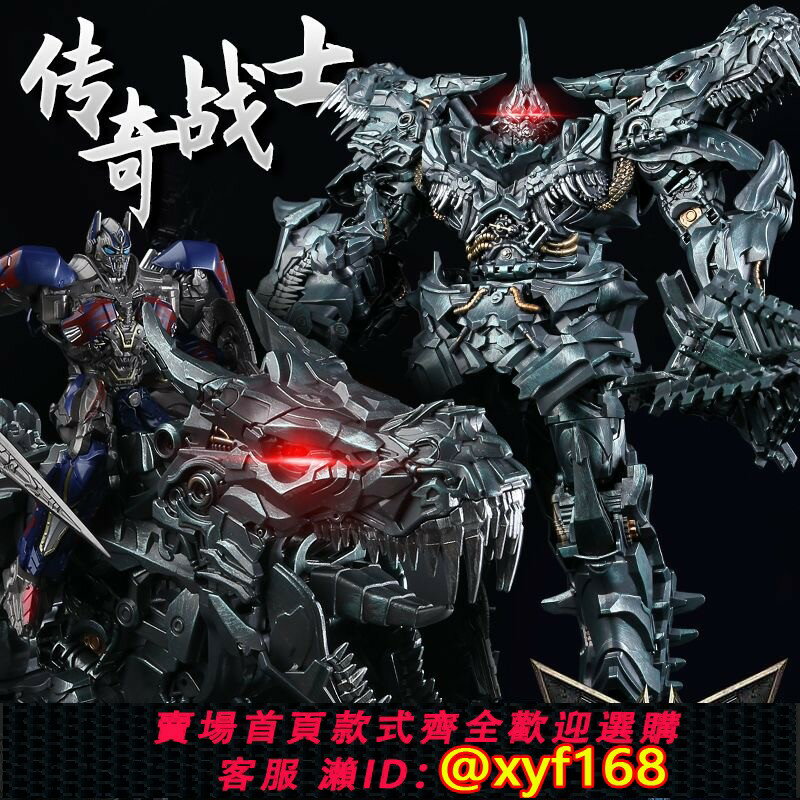 {保固一年 可打統編}威將變形玩具W8600鋼索恐龍傳奇戰士放大合金版SS金剛機器人模型