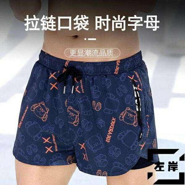 游泳褲男防尷尬寬鬆速干男士平角泳褲泳衣沙灘褲游泳裝備【雲木雜貨】