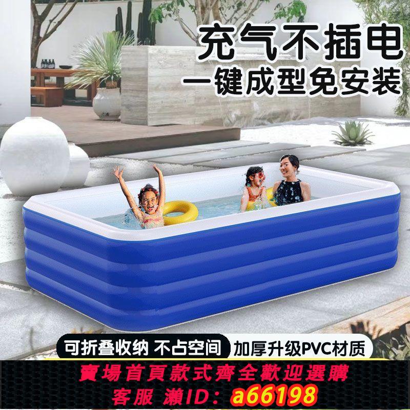 【臺灣公司 可開發票】充氣游泳池家用大型兒童家庭水池嬰兒寶寶游泳桶大人小孩氣墊泳池