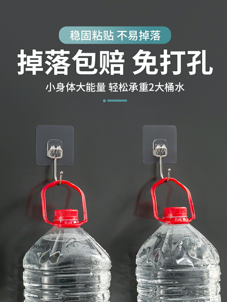 掛鉤強力粘膠免打孔粘鉤超強承重廚房衛生間壁掛無痕吸盤貼上鉤子
