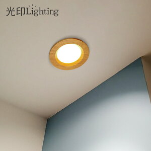 光印北歐客廳臥室led嵌入式筒燈圓形孔燈玄關走廊過道節能天花燈