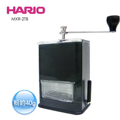 金時代書香咖啡 Hario 時尚知性手搖式磨豆器 MXR-2TB