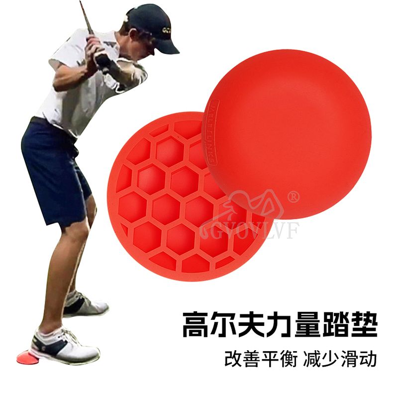 免運 開立發票 ForcePedal高爾夫力量踏墊揮桿練習器地面反作用力轉移輔助訓練墊