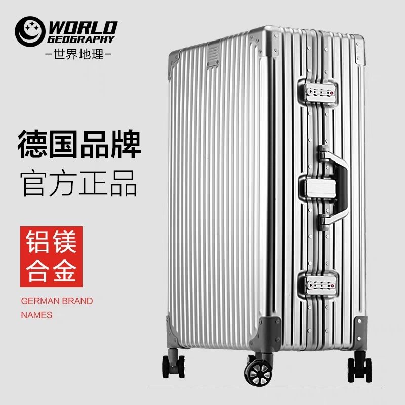 德國世界地理正品全金屬鎂鋁合金直角鋁框大容量男女登機行李箱