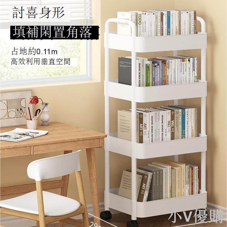 移動書架初高中學生放書本置物架書房放書收納櫃帶輪子零食儲物架