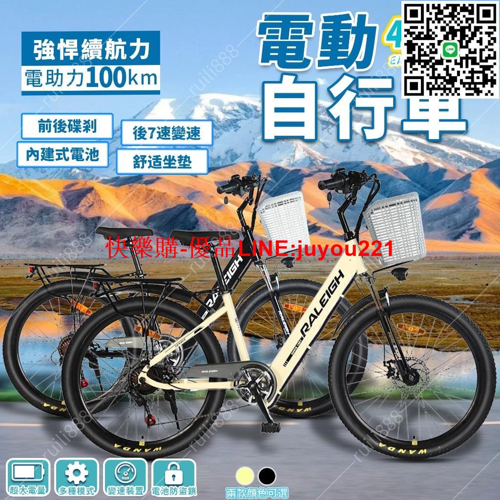 【 超高CP值 】電動腳踏車 電動自行車 腳踏車 自行車 26吋電動腳踏車 400W電機 內建式電池 防水電動自行車