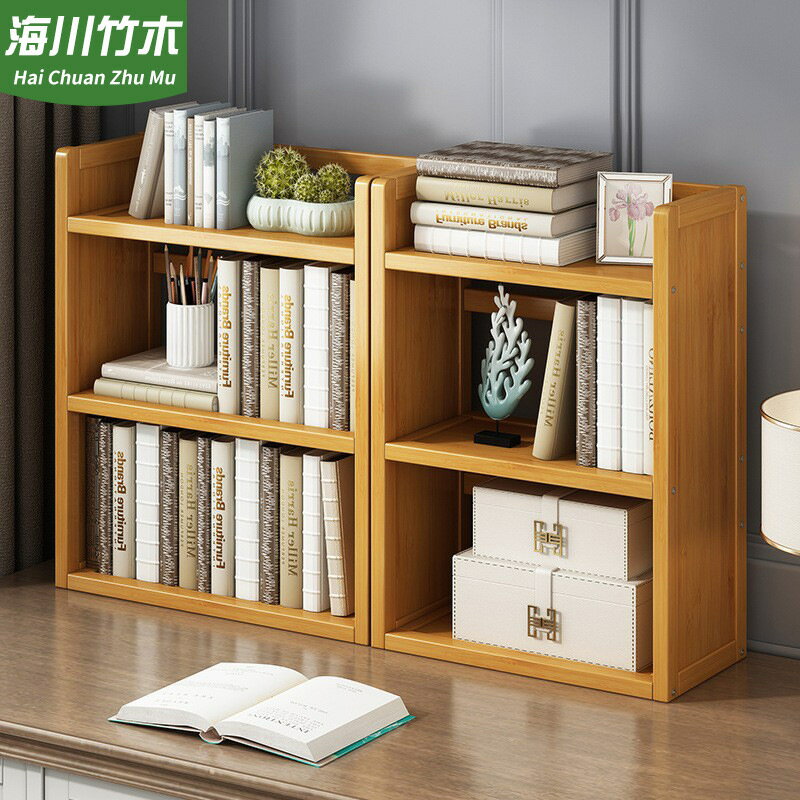 免運 可開發票 書櫃 簡易書架收納架多層家用辦公桌面置物架兒童繪本櫃子落地實木書櫃