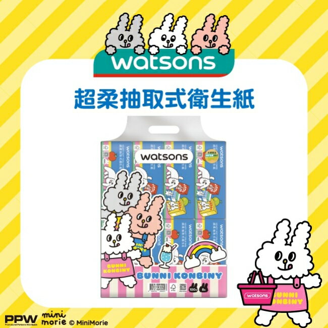 屈臣氏抽取式衛生紙100抽8包入(兔子便利商店)