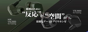 日本 final VR3000 VR2000 for gaming 電競入耳式耳機 內建麥克風 三鍵控制功能