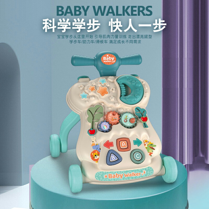 寶寶學步車嬰幼兒童手推車防o型腿多功能防側翻學走路助步玩具車