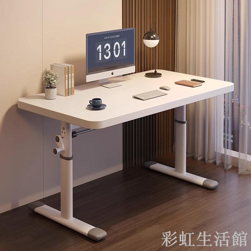 升降桌家用臥室臺式學生學習書桌寫字辦公桌子現代簡約簡易電腦桌