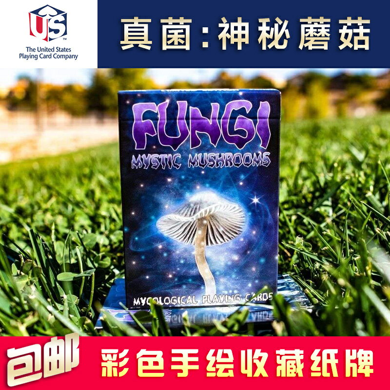 匯奇撲克 Fungi Mystic Mushrooms 真菌:神秘蘑菇 進口收藏撲克牌
