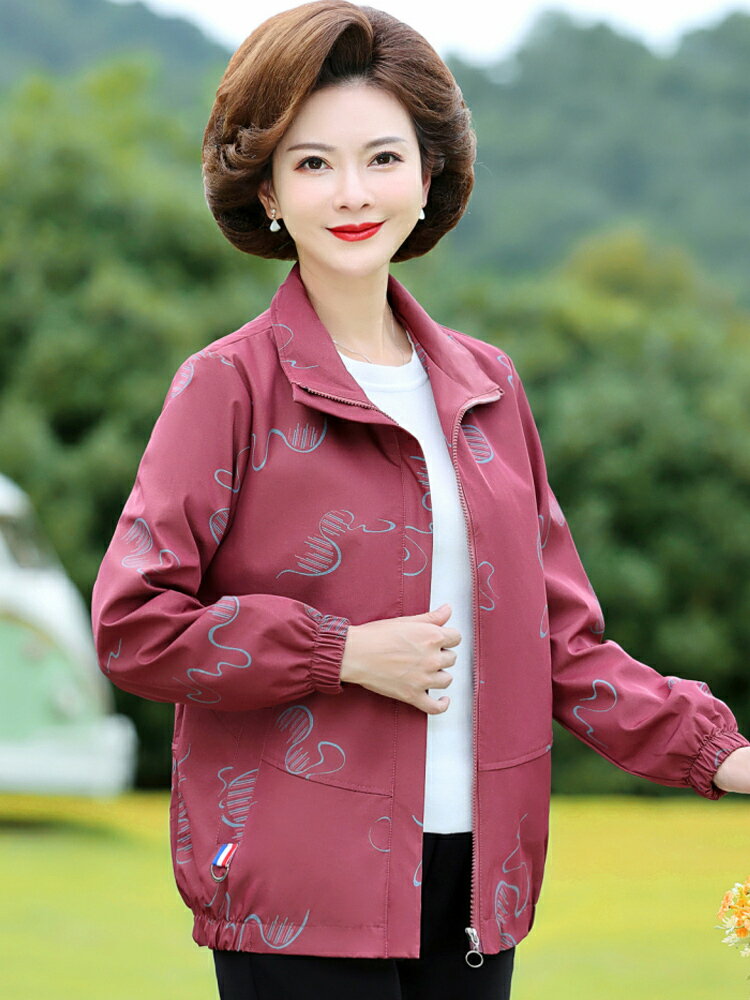2024媽媽秋季薄風衣外套中老年女裝春秋休閑夾克翻領洋氣寬松上衣【淘夢屋】
