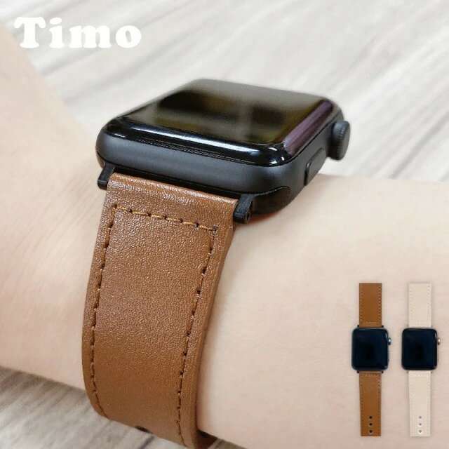 【TIMO】Apple Watch 42/44/45/49mm 真皮皮革錶帶
