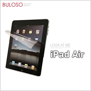 《不囉唆》iPad Air亮面保護貼/3H亮面螢幕保護膜 手機螢幕保護貼（不挑色/款）【A271844】