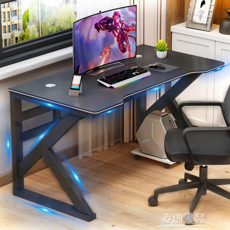 【電競桌】 電腦桌台式簡約現代家用書桌臥室桌子學生寫字台辦公桌簡易電競桌