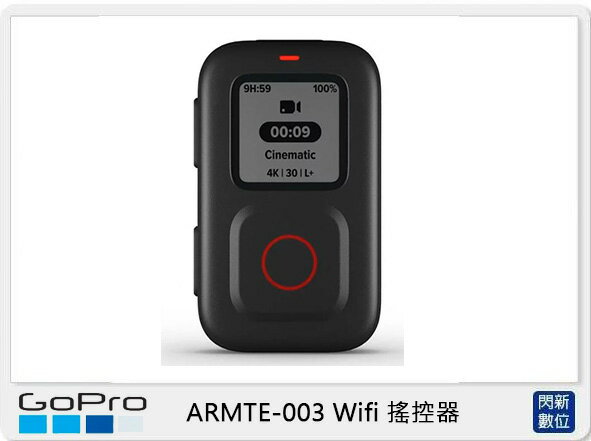 GOPRO ARMTE-003 Wifi 搖控器(ARMTE003，公司貨)Hero8 Hero9 MAX【APP下單4%點數回饋】