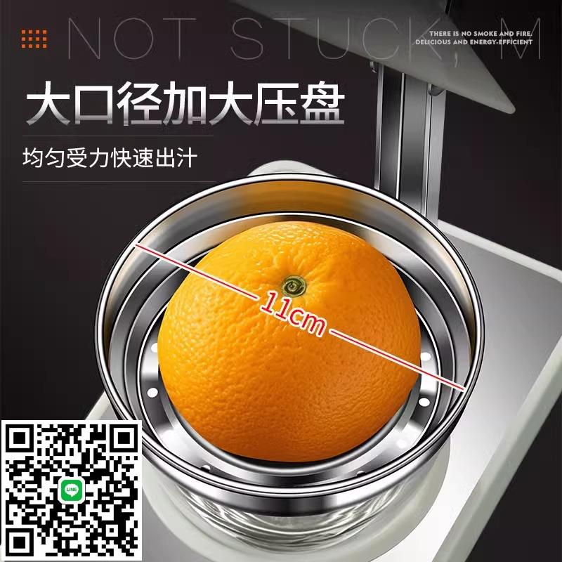 手動榨汁機家用擠壓器橙汁專用壓榨器手壓鮮榨神器石榴檸檬壓汁器