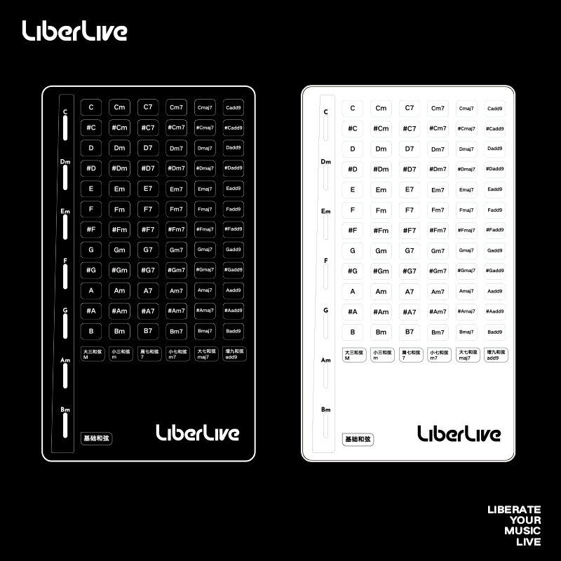 LiberLive 指引貼紙 和弦貼紙（適用于 LiberLive C1 無弦吉他）