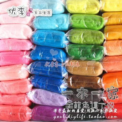 羊毛氈 500g羊毛氈戳戳樂手工DIY材料原料進口美利奴彩色羊毛條/廠家低價直供