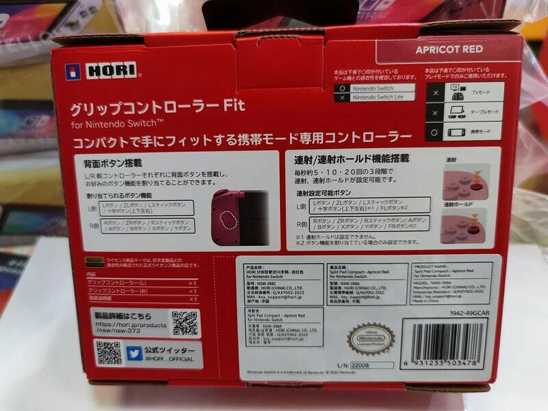 ●秋葉電玩● NS HORI 分體式控制器 FIT 便攜式手把 便攜式握把    NS一代主機使用 1