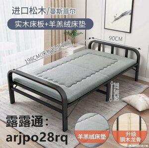 簡易床出租房專用1米寬1米2一米二單人床架鐵架折疊床午睡床家用